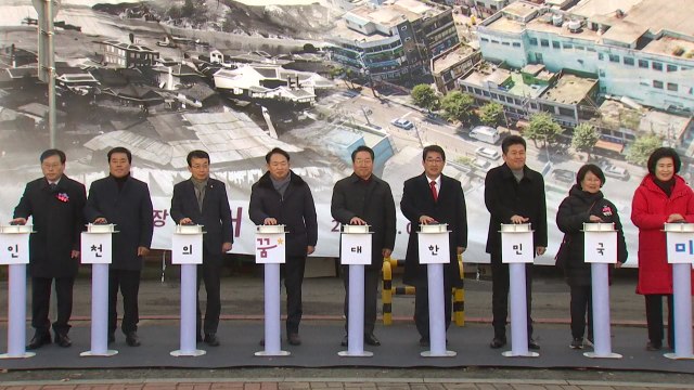 [인천] 인천 송현자유시장 철거 착공...원도심 개발 본격화 / YTN