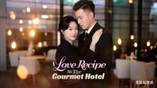 LOVE RECIPE AT THE GOURMET HOTEL