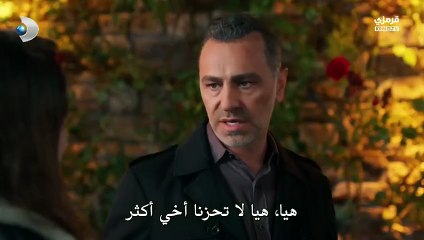 مسلسل ورود وذنوب الحلقة 9 مترجم بارت 1