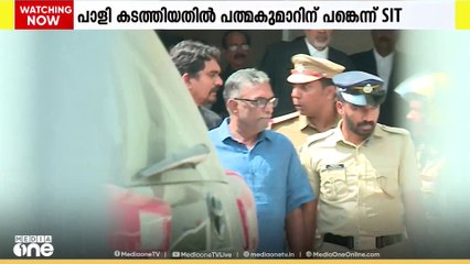 എ. പത്മകുമാറിനെ SIT കസ്റ്റഡിയിൽ ചോദ്യംചെയ്തു