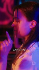 وقعت في حب الجنرال، والد حبيبي السابق