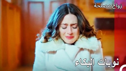 قصة عائشة جول#10 - زواج مصلحة