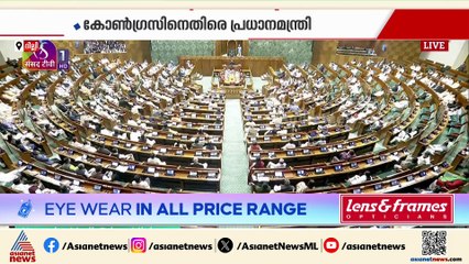 ലീഗിൻ്റെ സമ്മർദ്ദത്തിന് വഴങ്ങി നെഹ്റു വന്ദേമാതരത്തെ വെട്ടിമുറിച്ചു: പ്രധാനമന്ത്രി നരേന്ദ്ര മോദി