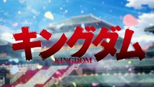 Kingdom 6 Episode 10 English Sub