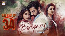 Biryani 2nd Last Episode 34 | Khushhal Khan | Ramsha Khan