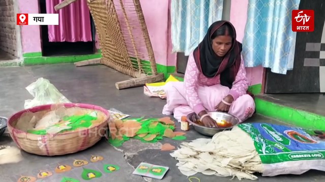 पीपल के पत्ते से बिहार की महिलाएं कर रही 20 हजार तक कमाई, विदेश तक है डिमांड