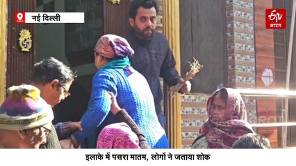 गोवा नाइट क्लब अग्निकांड: एक ही परिवार के 4 सदस्यों की छिनी जिंदगी, उत्तराखंड के कुल 9 लोगों की मौत