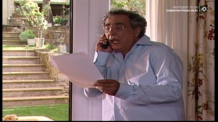 Αν Υπήρχες θα σε Χώριζα -  Επεισόδιο 05