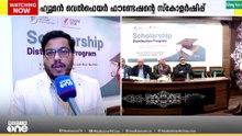 ഹ്യൂമൻ വെൽഫെയർ ഫൗണ്ടേഷന്റെ സ്കോളർഷിപ്പ് വിതരണ ഉദ്ഘാടനം ഡൽഹിയിൽ നടന്നു