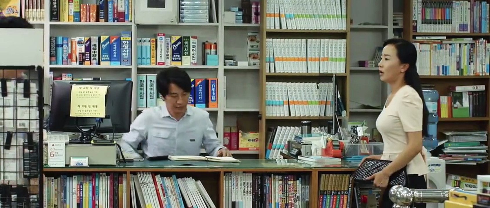 Love Affair (2014)