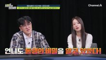 아내를 속이고 혼외자를 입양한 남편! 이 모든 사실을 이미 알고 있던 언니! 충격 실화의 결말은?