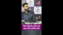 बिग बॉस के सफर पर क्या बोले प्रणित मोरे?
