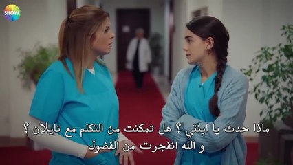 لا تدع يوسف يقع في المشاكل - الحب يجعلنا نبكي