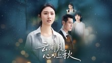Moon Above the Clouds, Autumn in My Heart (2025) - FULL [Eng Sub]