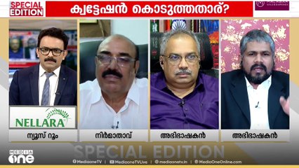 '​ഗൂഢാലോചന നടത്തിയത് മഞ്ജു , ADGP സന്ധ്യ , ശ്രീജിത്ത് എന്നിവരാണെന്ന് ദിലീപ് എന്നോട് പറഞ്ഞു'