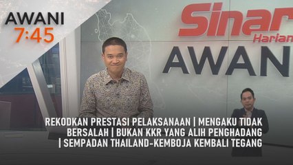 AWANI 7:45 [8/12/2025] – Rekodkan prestasi pelaksanaan | Mengaku tidak bersalah | Bukan KKR yang alih penghadang