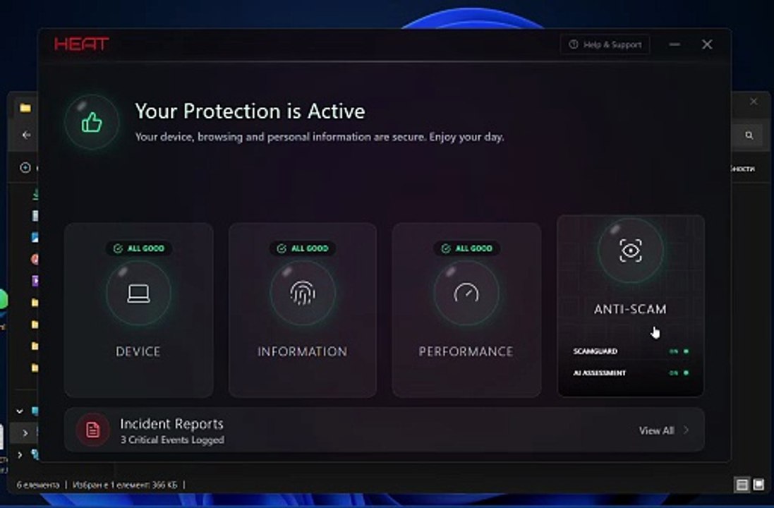 Hawk Eye UI