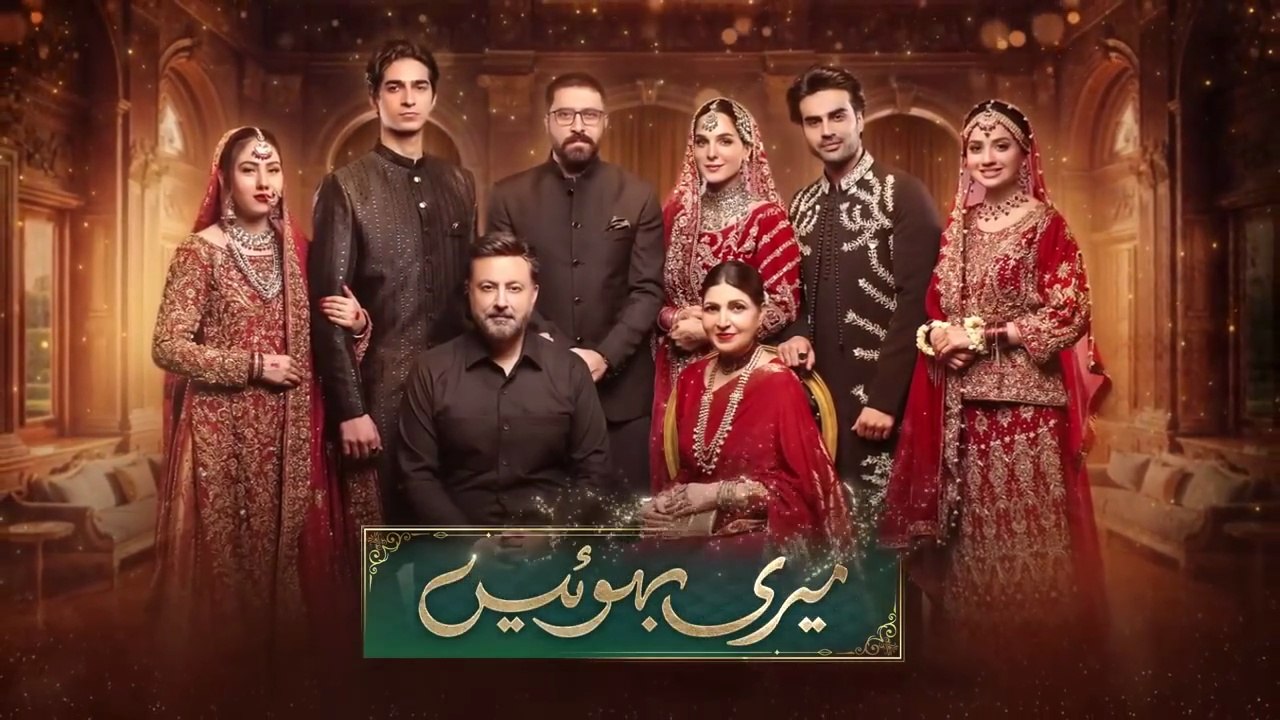 Meri Bahuain - Episode 50 [CC] - 08 Dec 2025 - [ Mehrunisa Iqbal_ Kanwal Khan _ Rahat Ghani ] HUM TV