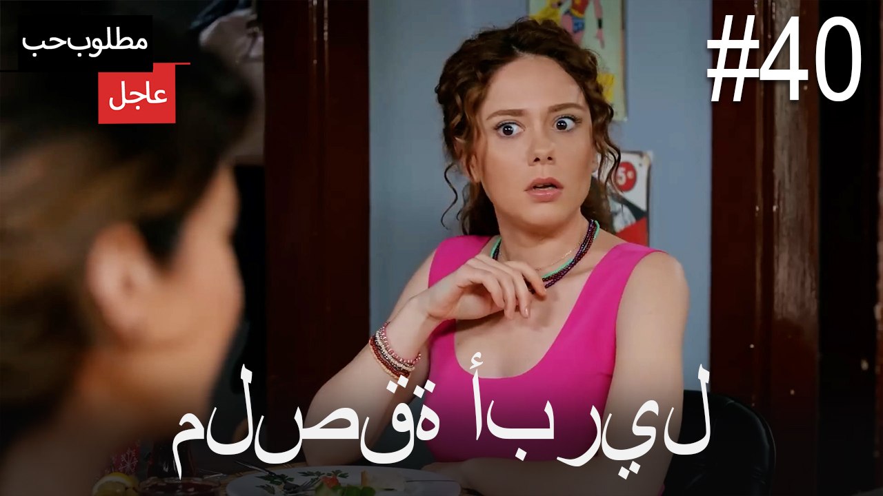 ملصقة أبريل#40