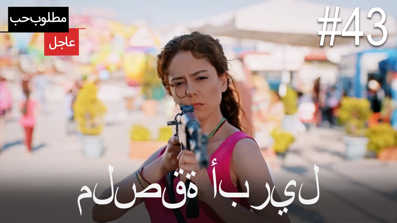ملصقة أبريل#43