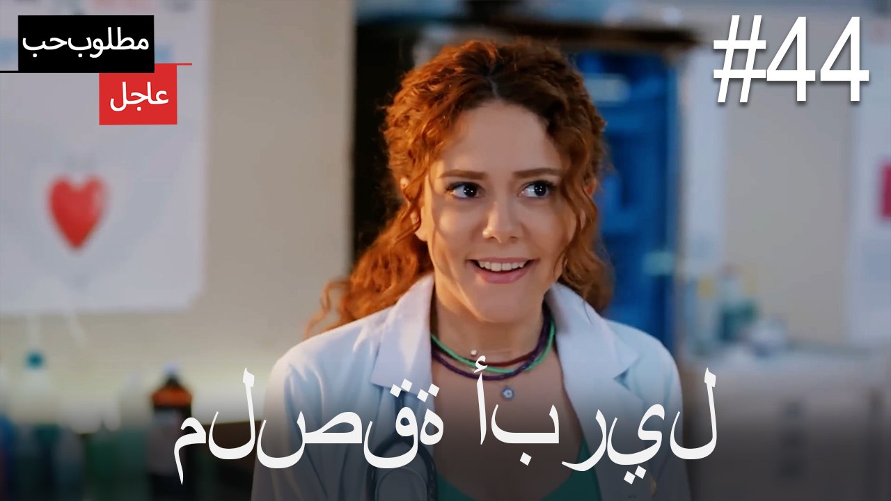 ملصقة أبريل#44