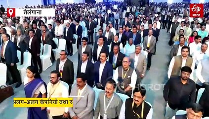 तेलंगाना राइजिंग समिट में शामिल हुए 44 देशों के प्रतिनिधि, रामोजी फिल्म सिटी का स्टॉल बना आकर्षण का केंद्र