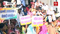 पीएम आवास योजना में देरी पर रायपुर वासियों का गुस्सा फूटा, कांग्रेस ने किया नगर निगम का घेराव