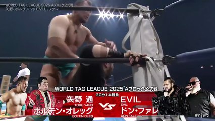 Oleg Boltin & Toru Yano vs. Don Fale & EVIL - World Tag League 2025 Block A Match: NJPW World Tag League 2025 Day 13 (12/8/2025)