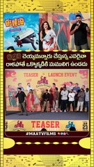 Tharun Bhascker Gives a HILARIOUS Warning About Ene Repeat at OM Shanti Shanti Shantihi Movie Event