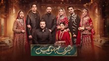 Meri Bahuain - Episode 50 [CC] - 08 Dec 2025 - [ Mehrunisa Iqbal, Kanwal Khan & Rahat Ghani ] HUM TV