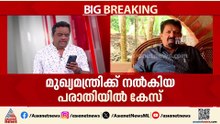 പി.ടി.കുഞ്ഞുമുഹമ്മദിനെതിരെ കേസെടുത്തു; ചലച്ചിത്ര പ്രവർത്തകയുടെ പരാതിയിലാണ് നടപടി
