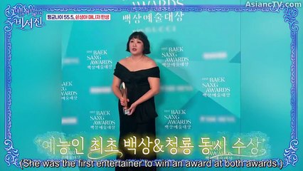 My Grumpy Secretary Episode 1 Online