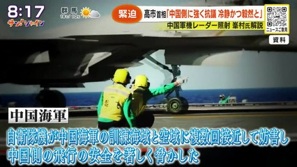サン！シャイン  2025年日12月8日