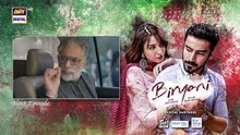 Biryani Last Episode 35 _ Teaser _ Khushhal Khan _ Ramsha Khan _ ARY Digital Drama