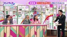 フロンティアで会いましょう！ 動画　2025年日12月8日（１７）さらば地球！ヒトは火星に住めるのか！
