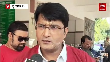 ଆଖିବୁଜିଲେ ରାଜଗାଙ୍ଗପୁର ଆତ୍ମହୁତି ଉଦ୍ୟମ କରିଥିବା ପୀଡିତା; ଅନୁକମ୍ପା ରାଶି ଘୋଷଣା କଲେ ମୁଖ୍ୟମନ୍ତ୍ରୀ, ସରକାରଙ୍କୁ ଘେରିଲେ ନବୀନ