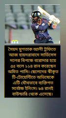 ‎টি-টোয়েন্টিতে অভিষেকে রেকর্ড সেঞ্চুরি Learning Time BD