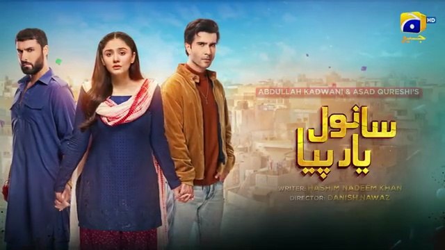 Sanwal Yaar Piya Episode 25 | Pakistani Drama