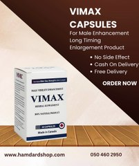 Vimax Capsules #vimax #vimaxcapsules #vimaxcapsuleindubai