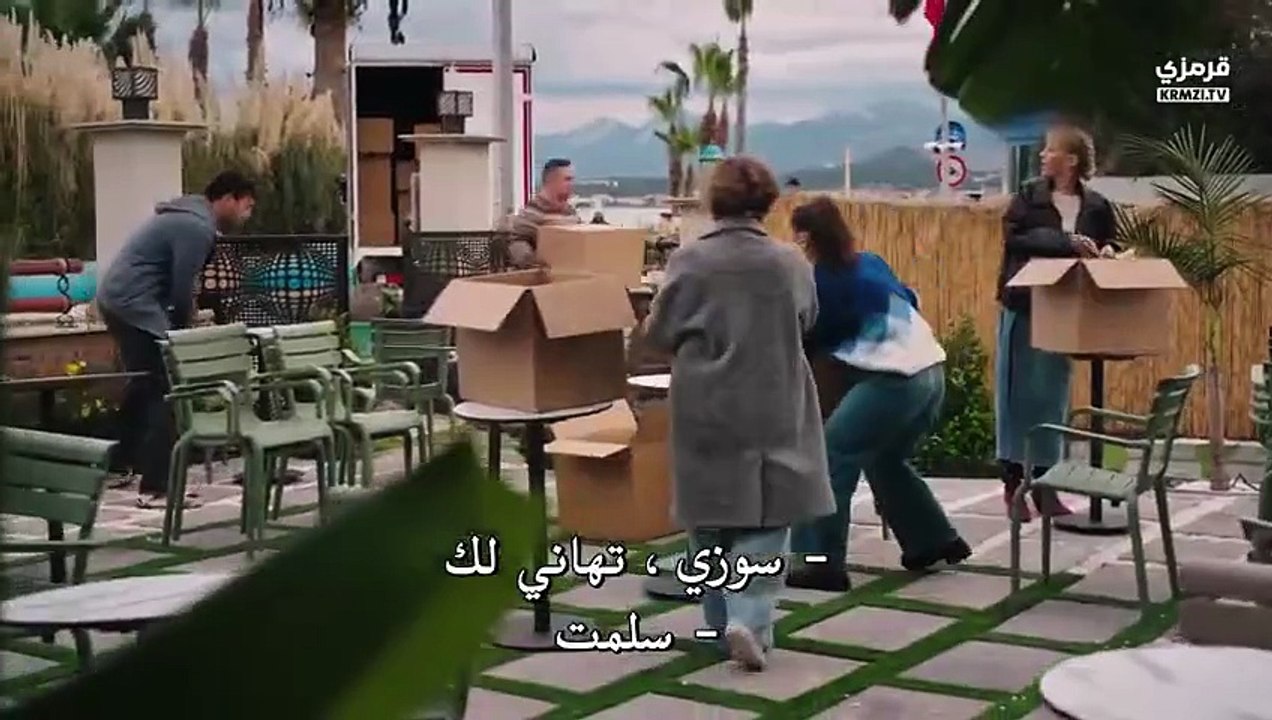 مسلسل انا ليمان الحلقة 10 مترجمة