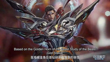 E201 Swallowed Star 1080p English Hardsub