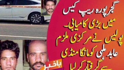 Top 5 Most Dangerous Criminals of Pakistan | Shocking Crime Stories | DarkPower Files