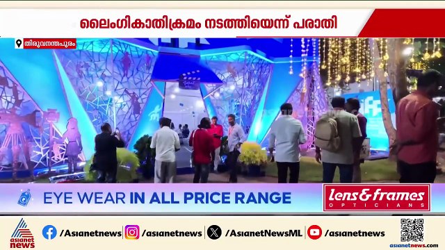 സംവിധായകൻ പി ടി കുഞ്ഞുമുഹമ്മദിനെതിരെ ചലച്ചിത്ര പ്രവർത്തകയുടെ ലൈംഗികാതിക്രമ പരാതിയിൽ കേസ്
