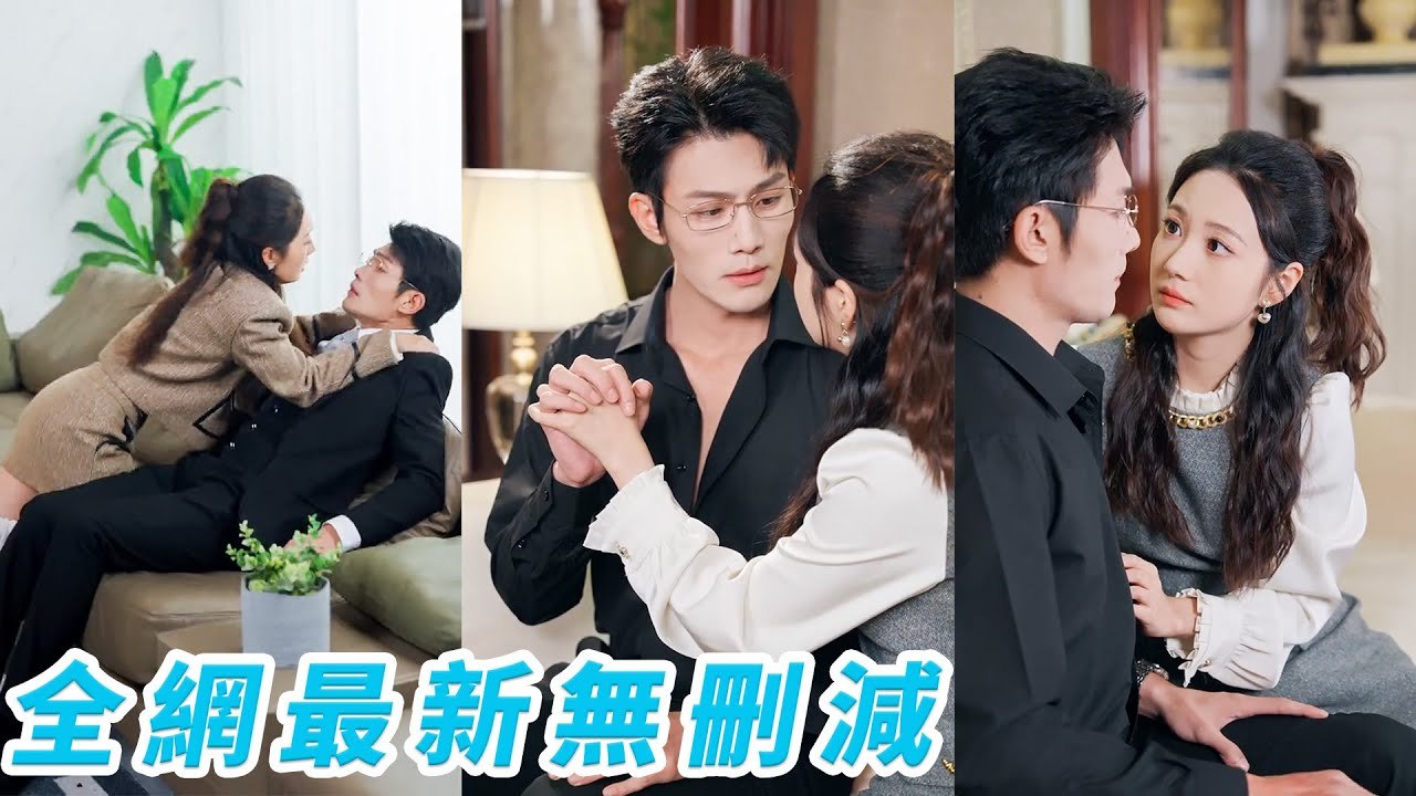 Picky CEO fired 38 top secretaries, yet was tamed by this new girl with 0 experience