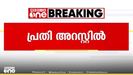 പാലക്കാട് വ്യവസായിയെ തട്ടിക്കൊണ്ടുപോയ സംഭവത്തിൽ ഒരാൾ പൊലീസിന്റെ പിടിയിൽ