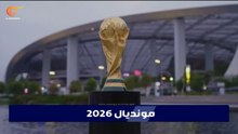 تحديات تعصف بتحضيرات مونديال 2026: ضغوط سياسية وقيود تعرقل استعدادات "فيفا" لكأس العالم