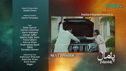 Pamaal Episode 20 Teaser  - 8th December 2025 - Green TV Entertainment