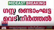 ​ഗസ്സ രണ്ടാംഘട്ട വെടിനിർത്തൽ; യുഎൻ സേനയെ വിന്യസിക്കുന്നതിന് ഹമാസിന്റെ പിന്തുണ