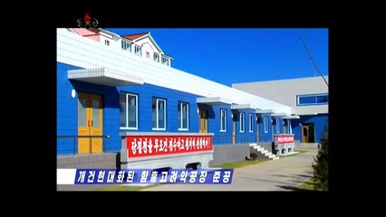 Inaugurada modernizada Fábrica de Medicamentos Coryo de Hamhung