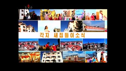 Mudanças para novas moradias na província de Pyongan Sul